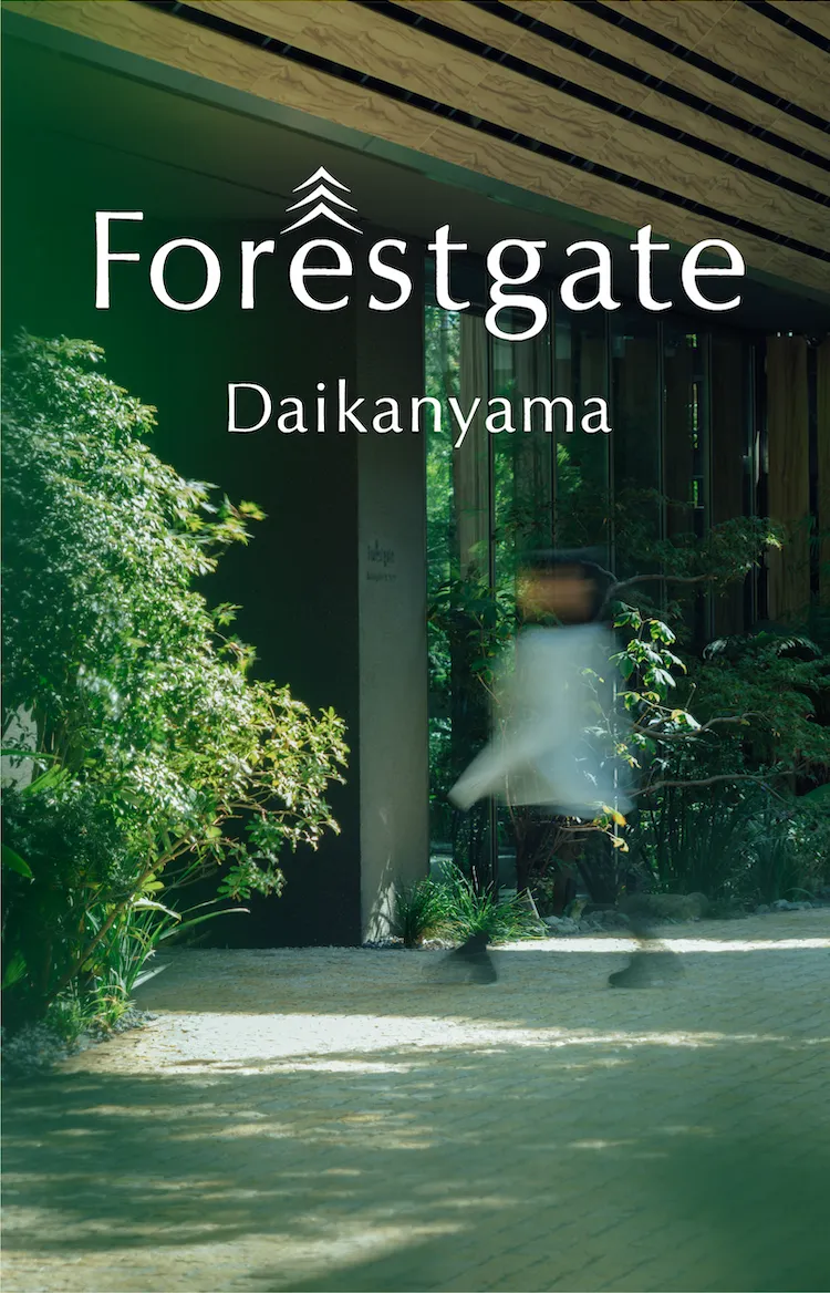 Forestgate フォレストゲート 代官山