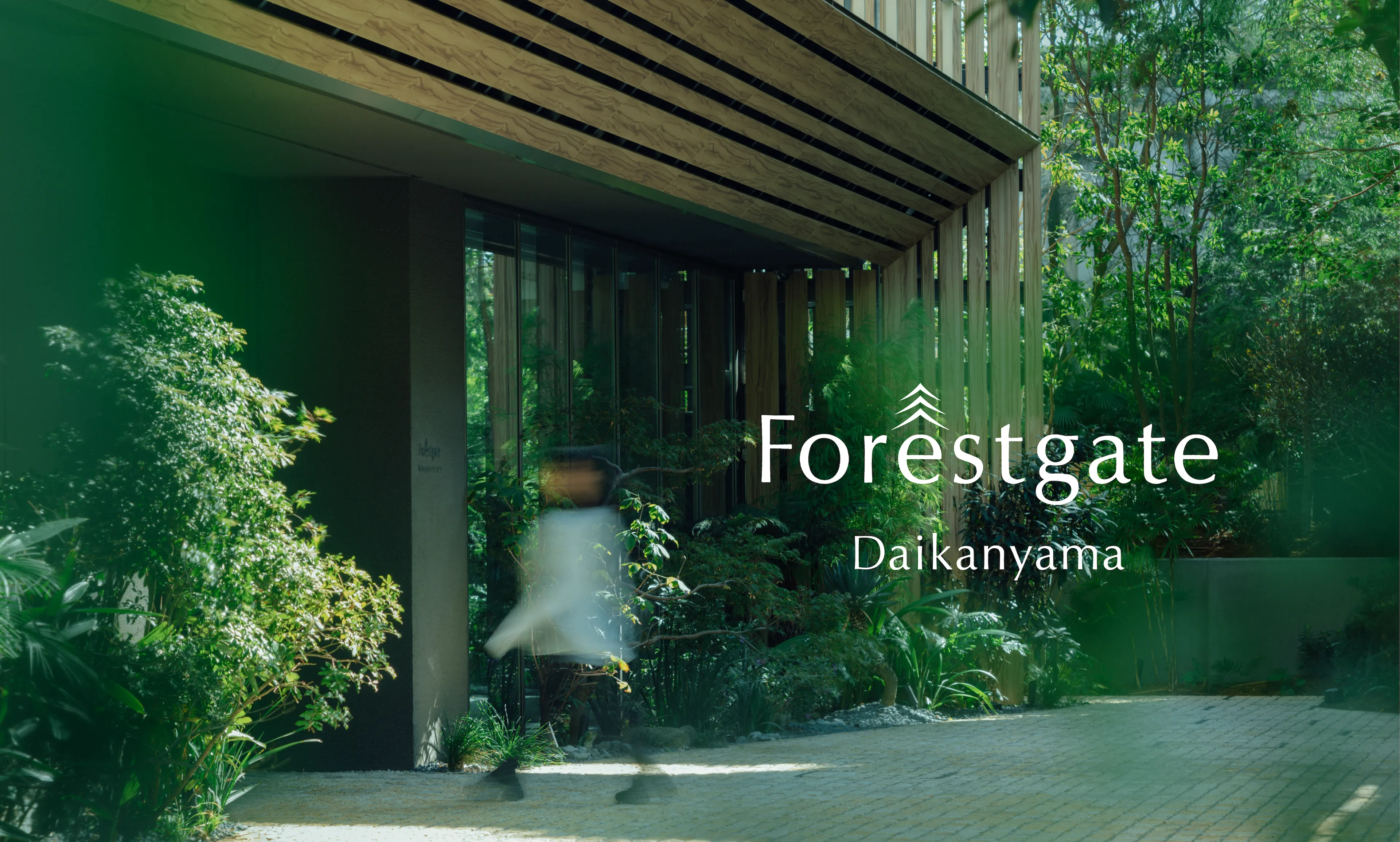 Forestgate フォレストゲート 代官山