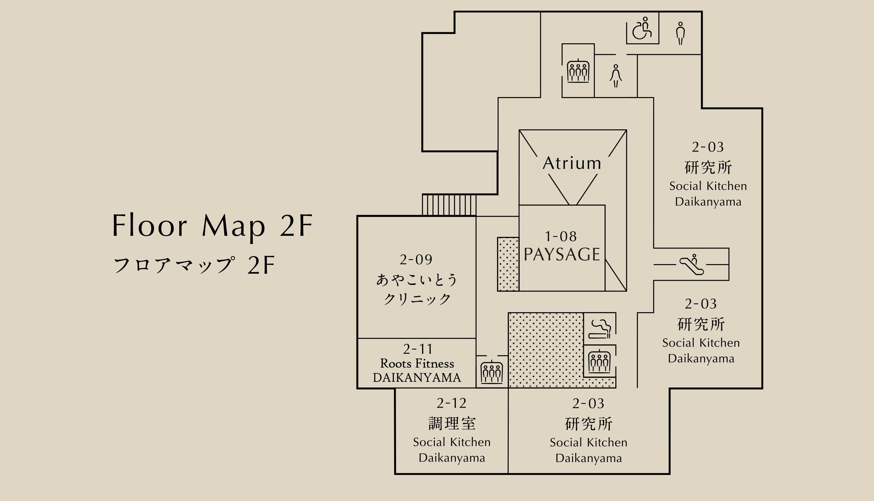 フロア2F