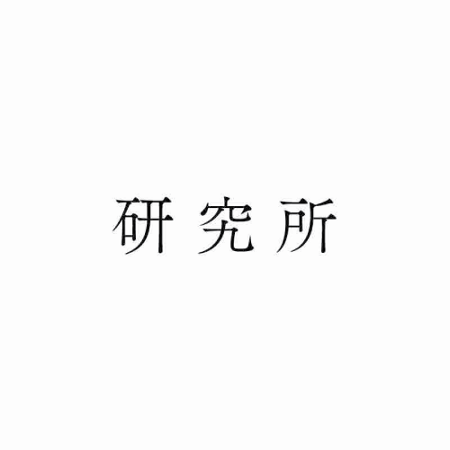 追加店舗のお知らせ
